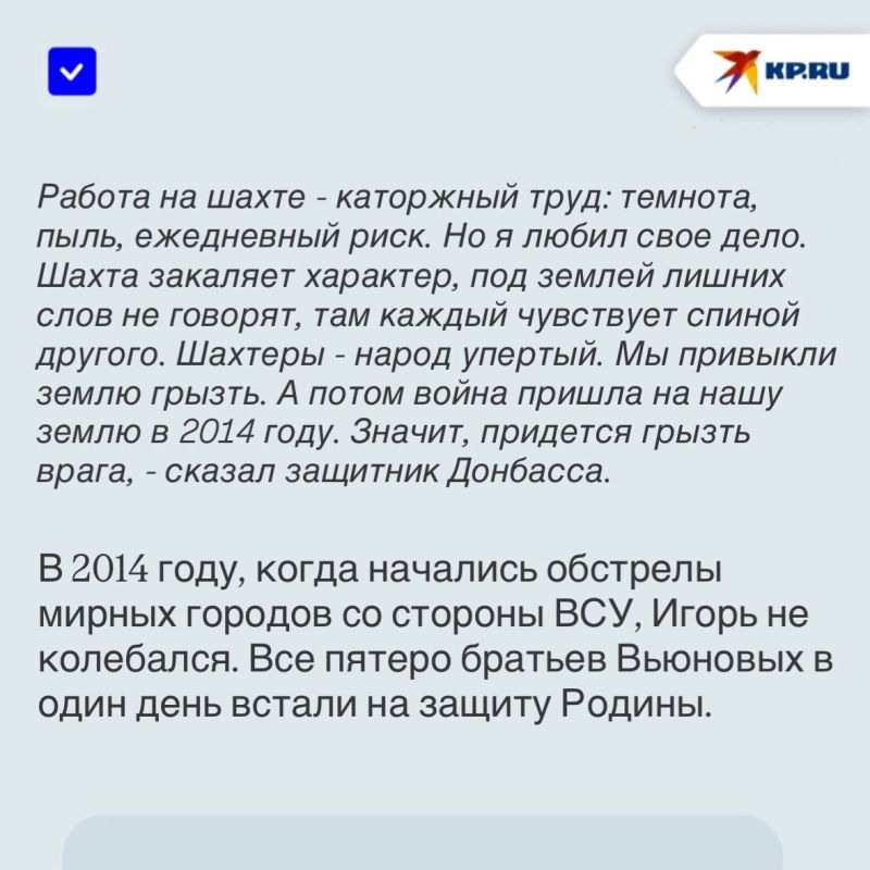 «Шахта закаляет характер, мы привыкли землю грызть, а пришлось грызть врага»: Ветеран боевых действий из ДНР вернулся на горное предприятие после тяжелого ранения «Шахта закаляет характер, мы привыкли землю грызть, а пришлось грызть врага»: Ветеран боевых действий из ДНР вернулся на горное предприятие после тяжелого ранения