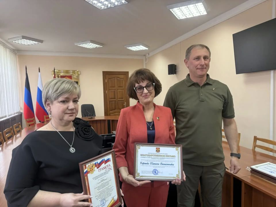 В Шахтерске чествовали лучших педагогов округа В Шахтерске чествовали лучших педагогов округа