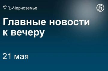 Генеральным директором ООО «РВК-Воронеж» (структура ГК «Росводоканал») назначен экс-руководитель инспекции государственного строительного надзора Воронежской области Сергей Болгов