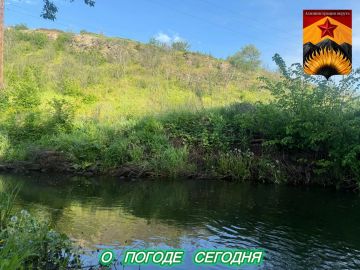 Гидрометцентр сообщил о погоде в Шахтерском округе