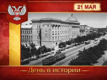 В России: . 21 мая (10 мая по старому стилю) 1731 года был создан Охотский военный порт – первое постоянно действующее военно-морское подразделение России на Дальнем Востоке