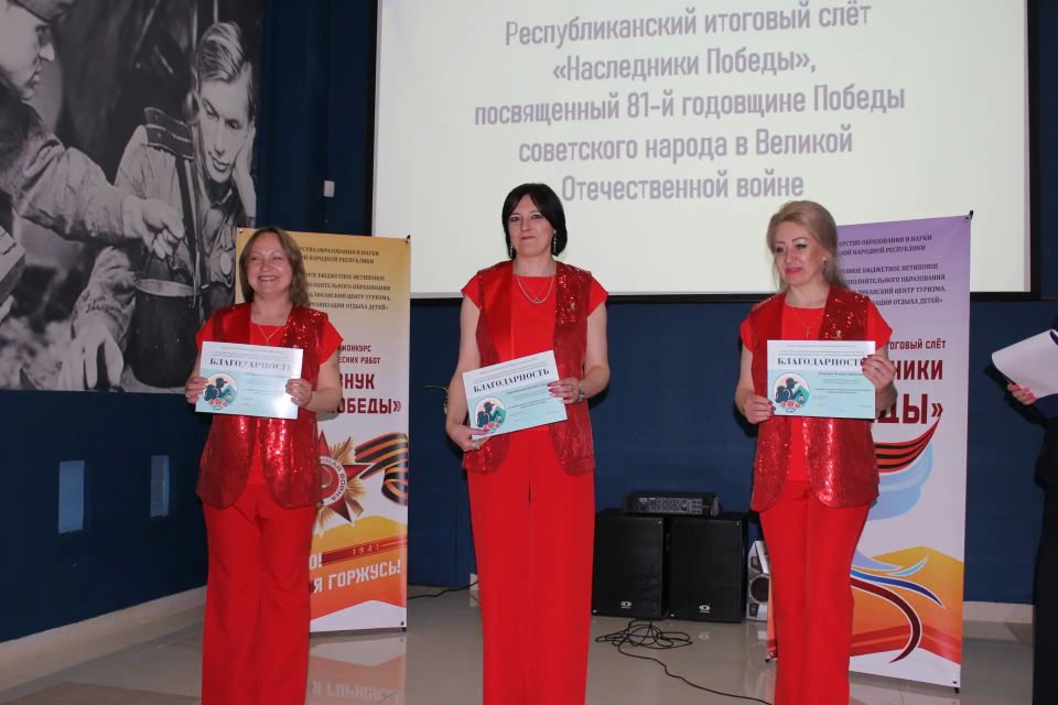 Сегодня Донецкий Республиканский центр туризма, краеведения и организации отдыха детей при поддержке Министерства образования и науки Донецкой Народной Республики провел Республиканский итоговый слёт «Наследники Победы»... Сегодня Донецкий Республиканский центр туризма, краеведения и организации отдыха детей при поддержке Министерства образования и науки Донецкой Народной Республики провел Республиканский итоговый слёт «Наследники Победы»...