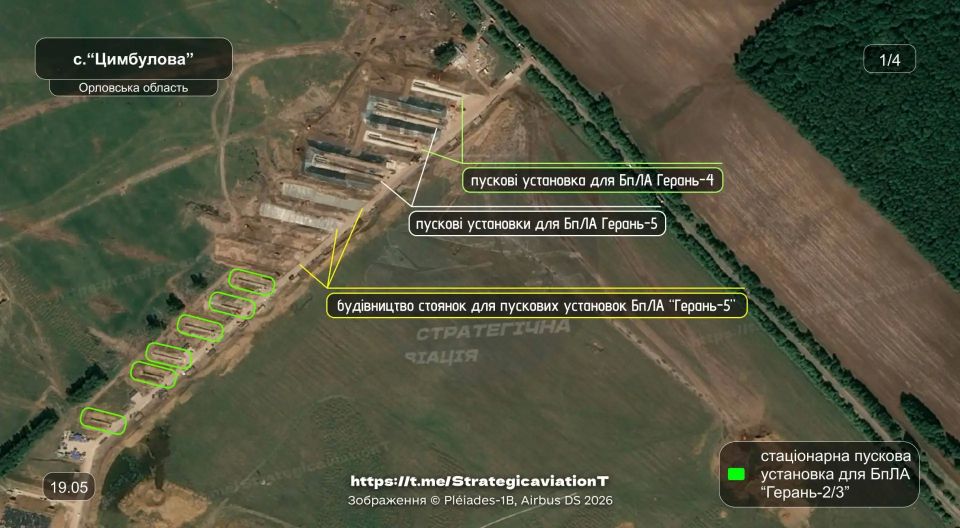 Новые спутниковые снимки дронопорта в деревне Цимбулова Орловской области, демонстрирующие строительство десяти дополнительных пусковых установок для реактивных дронов-камикадзе «Герань-5»