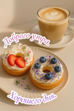 #доброе_утро