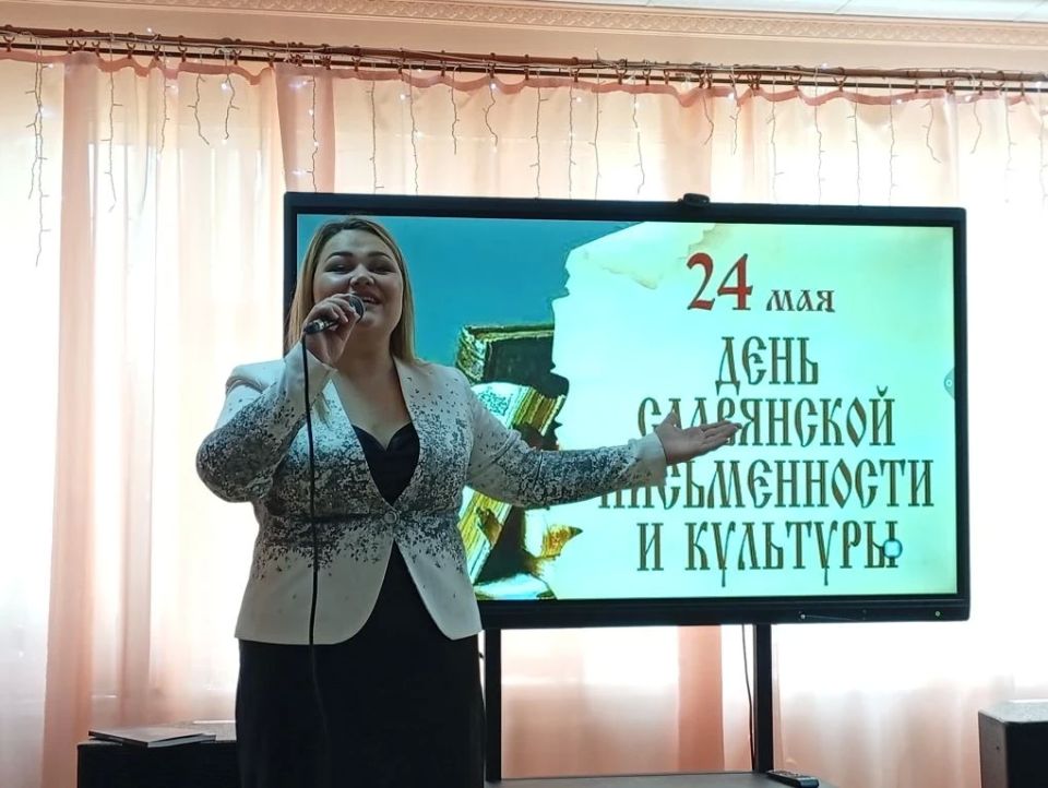 Сегодня в Ясиноватском музее царила особая атмосфера: здесь прошло празднование Дня славянской письменности и культуры Сегодня в Ясиноватском музее царила особая атмосфера: здесь прошло празднование Дня славянской письменности и культуры