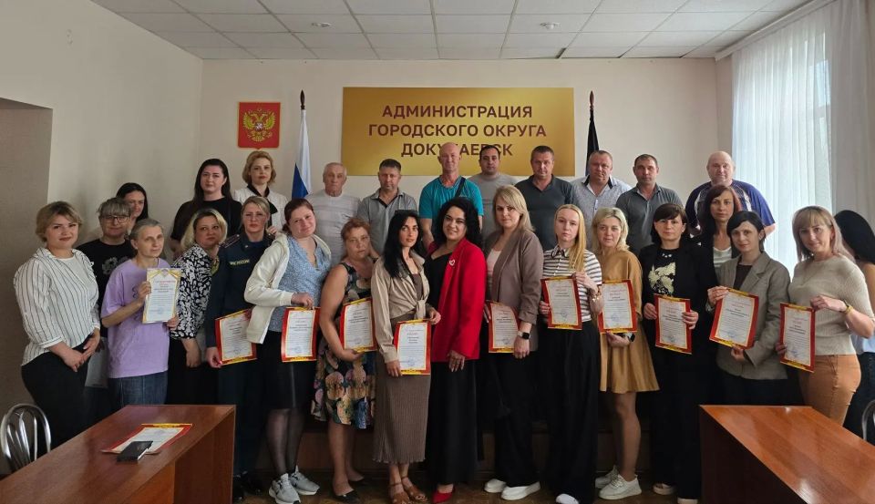 В Докучаевске впервые отметили родителей спортсменов за их неоценимый вклад В Докучаевске впервые отметили родителей спортсменов за их неоценимый вклад