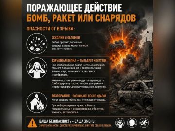 Вниманию жителей городского округа Енакиево