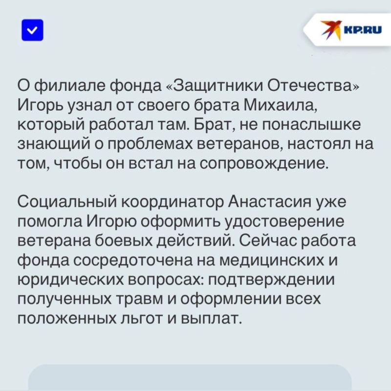 «Шахта закаляет характер, мы привыкли землю грызть, а пришлось грызть врага»: Ветеран боевых действий из ДНР вернулся на горное предприятие после тяжелого ранения «Шахта закаляет характер, мы привыкли землю грызть, а пришлось грызть врага»: Ветеран боевых действий из ДНР вернулся на горное предприятие после тяжелого ранения