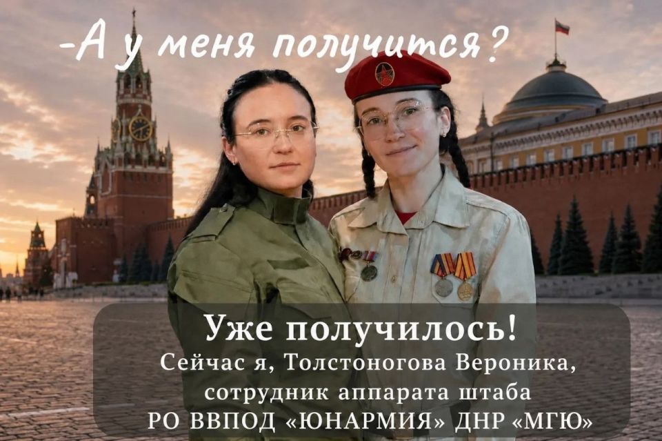 Будущее начинается сейчас! Будущее начинается сейчас!