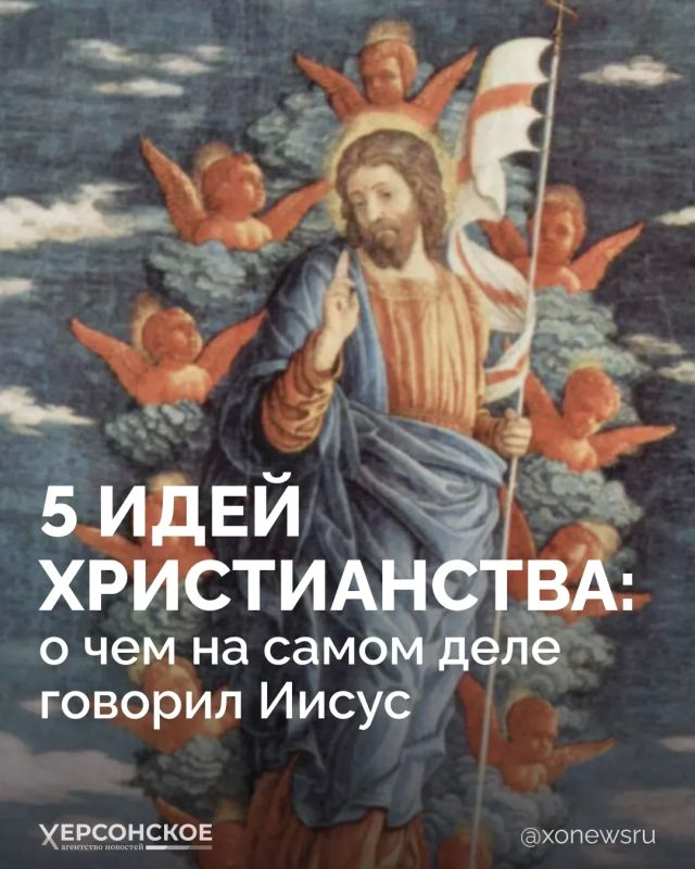 Милосердие, прощение и помощь слабым появились с древних времен