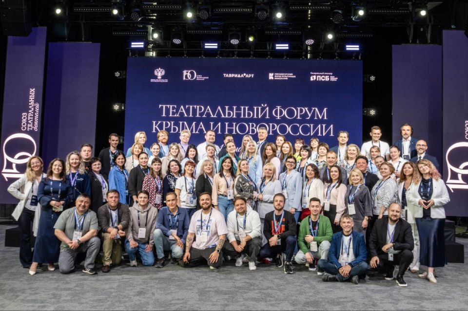 Делегация Донецкого республиканского академического молодежного театра вернулись со знакового культурного события — Театрального форума Крыма и Новороссии Делегация Донецкого республиканского академического молодежного театра вернулись со знакового культурного события — Театрального форума Крыма и Новороссии