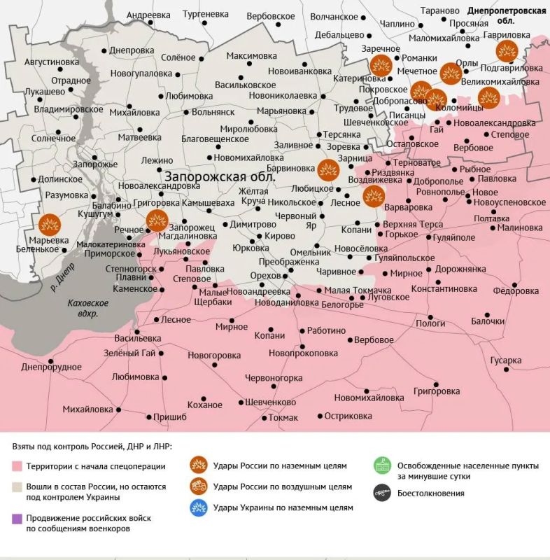 Карта боевых действий в зоне СВО на 21 мая 2026 года Карта боевых действий в зоне СВО на 21 мая 2026 года