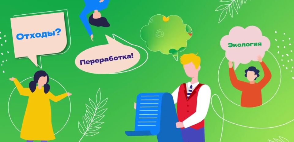 В ГБОУ «Войковская школа Амвросиевского м.о.» прошли экологические уроки с применением платформы «Зелёная школа» В ГБОУ «Войковская школа Амвросиевского м.о.» прошли экологические уроки с применением платформы «Зелёная школа»
