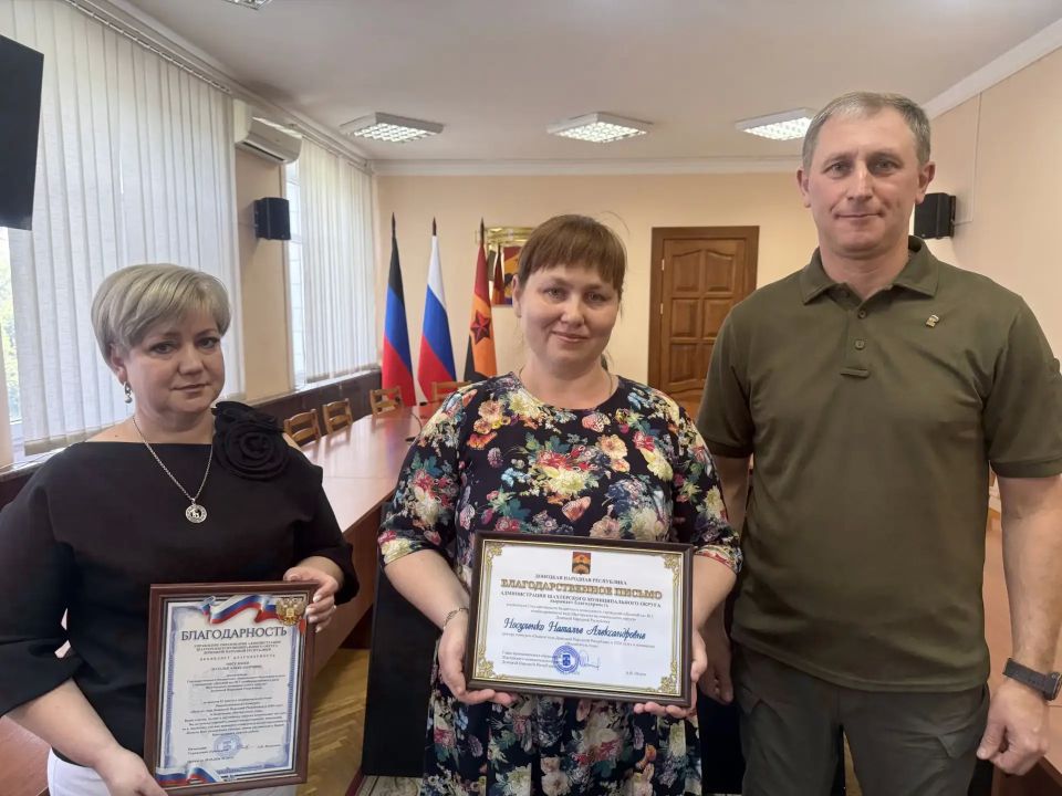 В Шахтерске чествовали лучших педагогов округа В Шахтерске чествовали лучших педагогов округа