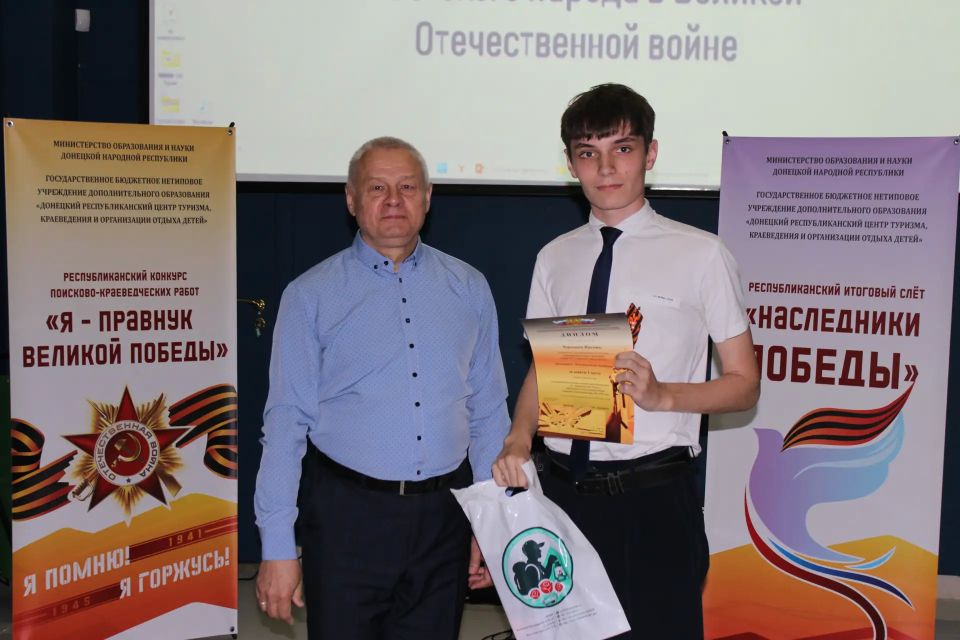Сегодня Донецкий Республиканский центр туризма, краеведения и организации отдыха детей при поддержке Министерства образования и науки Донецкой Народной Республики провел Республиканский итоговый слёт «Наследники Победы»... Сегодня Донецкий Республиканский центр туризма, краеведения и организации отдыха детей при поддержке Министерства образования и науки Донецкой Народной Республики провел Республиканский итоговый слёт «Наследники Победы»...