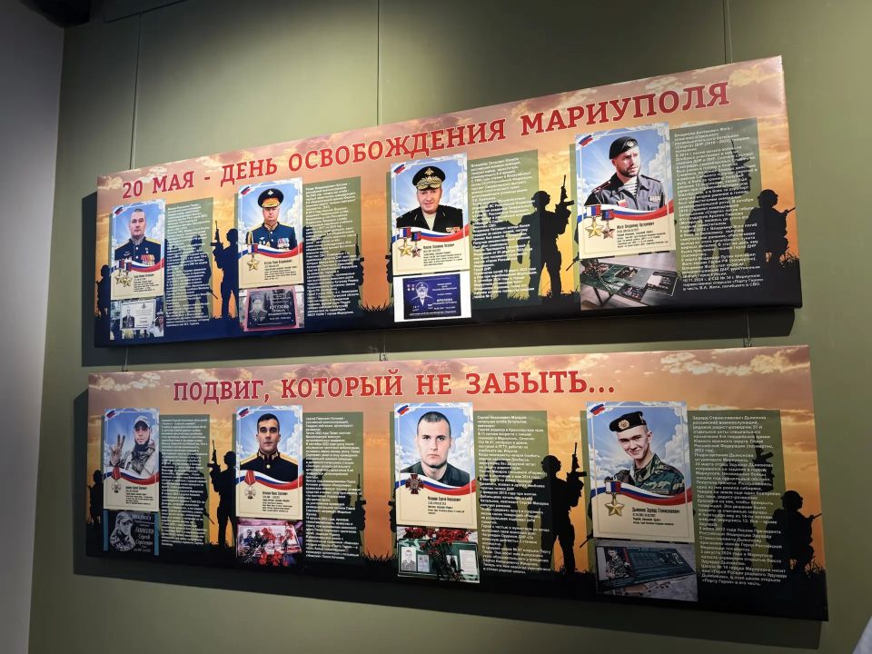 В филиале Музея обороны и блокады Ленинграда открылась выставка, приуроченная к 4-й годовщине освобождения города Мариуполя В филиале Музея обороны и блокады Ленинграда открылась выставка, приуроченная к 4-й годовщине освобождения города Мариуполя