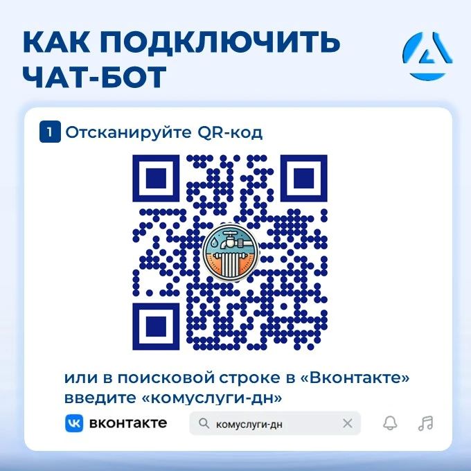 Ваш личный помощник для сверки данных уже в ВКонтакте Ваш личный помощник для сверки данных уже в ВКонтакте