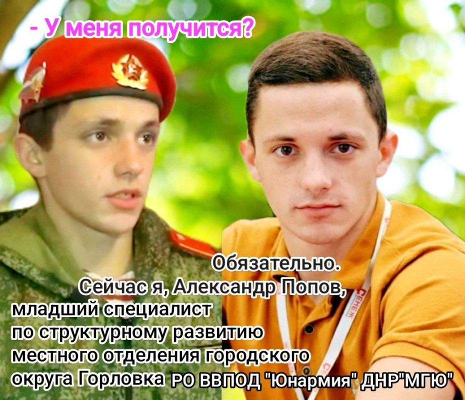 Будущее начинается сейчас! Будущее начинается сейчас!