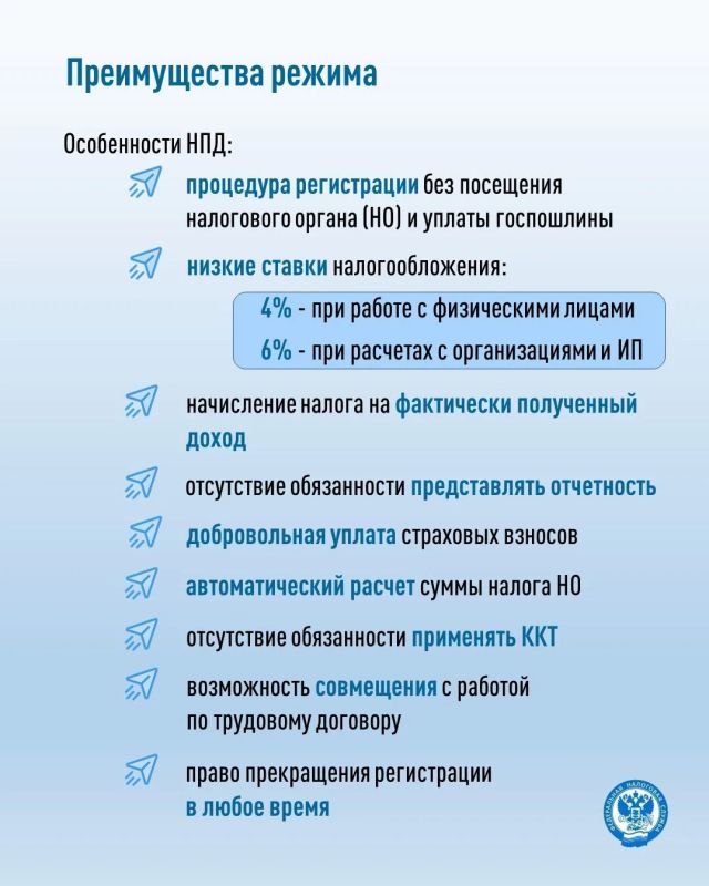 Налог на профессиональный доход (НПД) – специальный налоговый режим для самозанятых граждан, который позволяет легально получать доход от самостоятельного ведения деятельности или использования имущества Налог на профессиональный доход (НПД) – специальный налоговый режим для самозанятых граждан, который позволяет легально получать доход от самостоятельного ведения деятельности или использования имущества