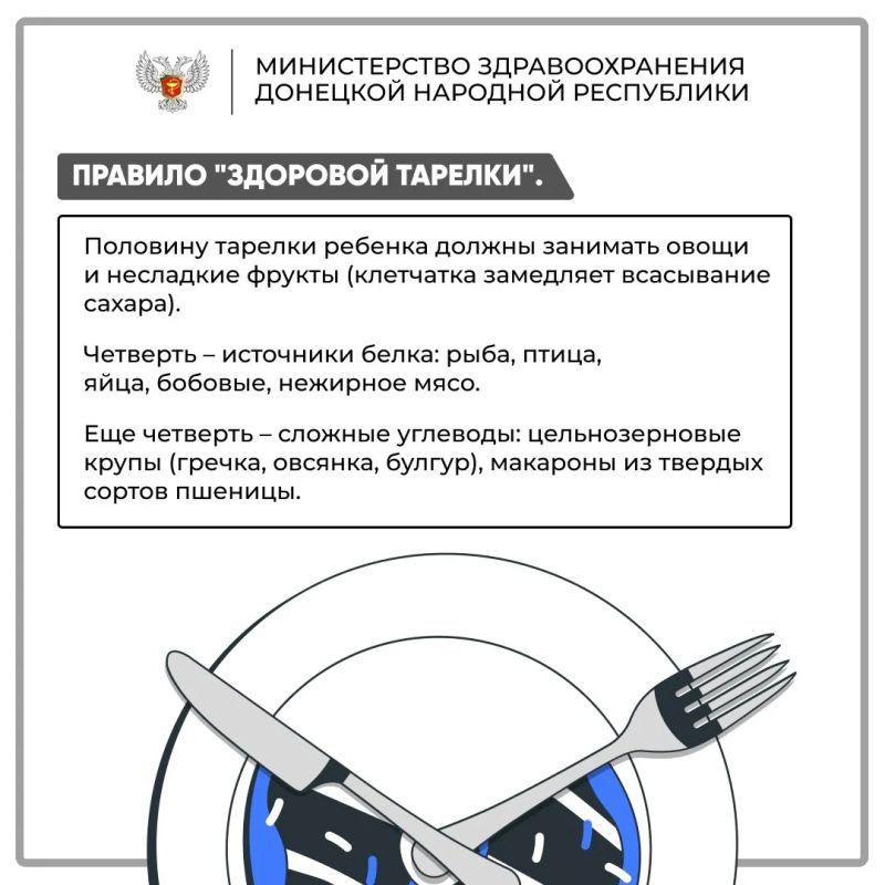 Пока дети тянутся за сладким соком и печеньем, риск сахарного диабета растёт Пока дети тянутся за сладким соком и печеньем, риск сахарного диабета растёт