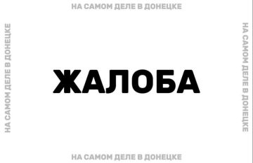#нампишут. Добрый день!