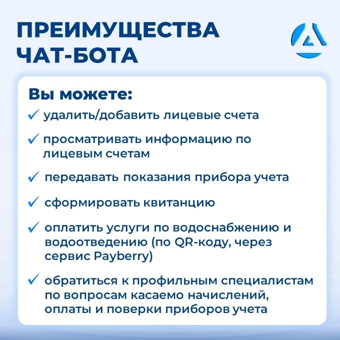 Ваш личный помощник для сверки данных уже в ВКонтакте Ваш личный помощник для сверки данных уже в ВКонтакте