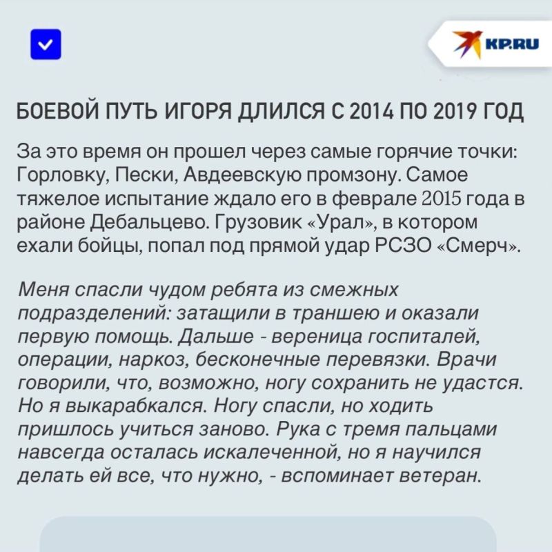 «Шахта закаляет характер, мы привыкли землю грызть, а пришлось грызть врага»: Ветеран боевых действий из ДНР вернулся на горное предприятие после тяжелого ранения «Шахта закаляет характер, мы привыкли землю грызть, а пришлось грызть врага»: Ветеран боевых действий из ДНР вернулся на горное предприятие после тяжелого ранения