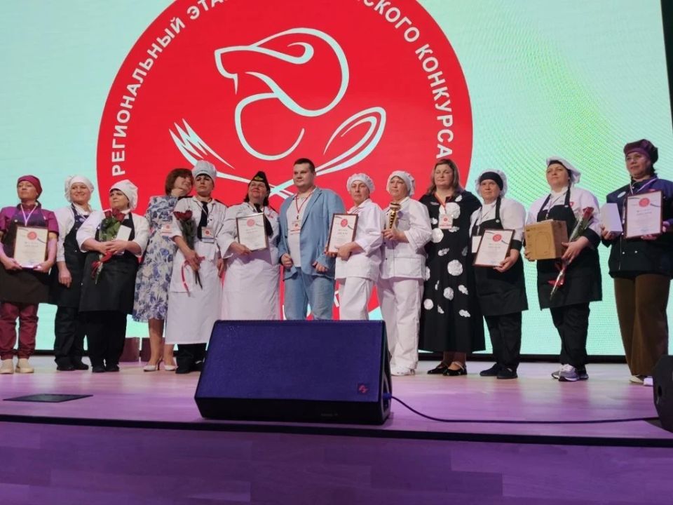Региональный этап Всероссийского конкурса «ЛУЧШАЯ ШКОЛЬНАЯ СТОЛОВАЯ-2026" Региональный этап Всероссийского конкурса «ЛУЧШАЯ ШКОЛЬНАЯ СТОЛОВАЯ-2026"