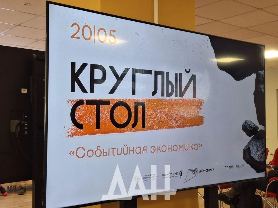 Ассоциация шеф-поваров России впервые проведет форумы в Донбассе в 2027 году Ассоциация шеф-поваров России впервые проведет форумы в Донбассе в 2027 году