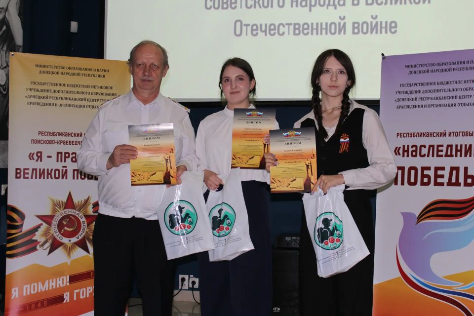 Сегодня Донецкий Республиканский центр туризма, краеведения и организации отдыха детей при поддержке Министерства образования и науки Донецкой Народной Республики провел Республиканский итоговый слёт «Наследники Победы»... Сегодня Донецкий Республиканский центр туризма, краеведения и организации отдыха детей при поддержке Министерства образования и науки Донецкой Народной Республики провел Республиканский итоговый слёт «Наследники Победы»...