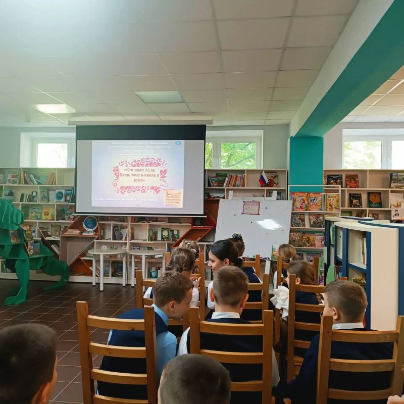 Познавательная программа «Кто знает Аз да Буки, тому и книги в руки» Познавательная программа «Кто знает Аз да Буки, тому и книги в руки»