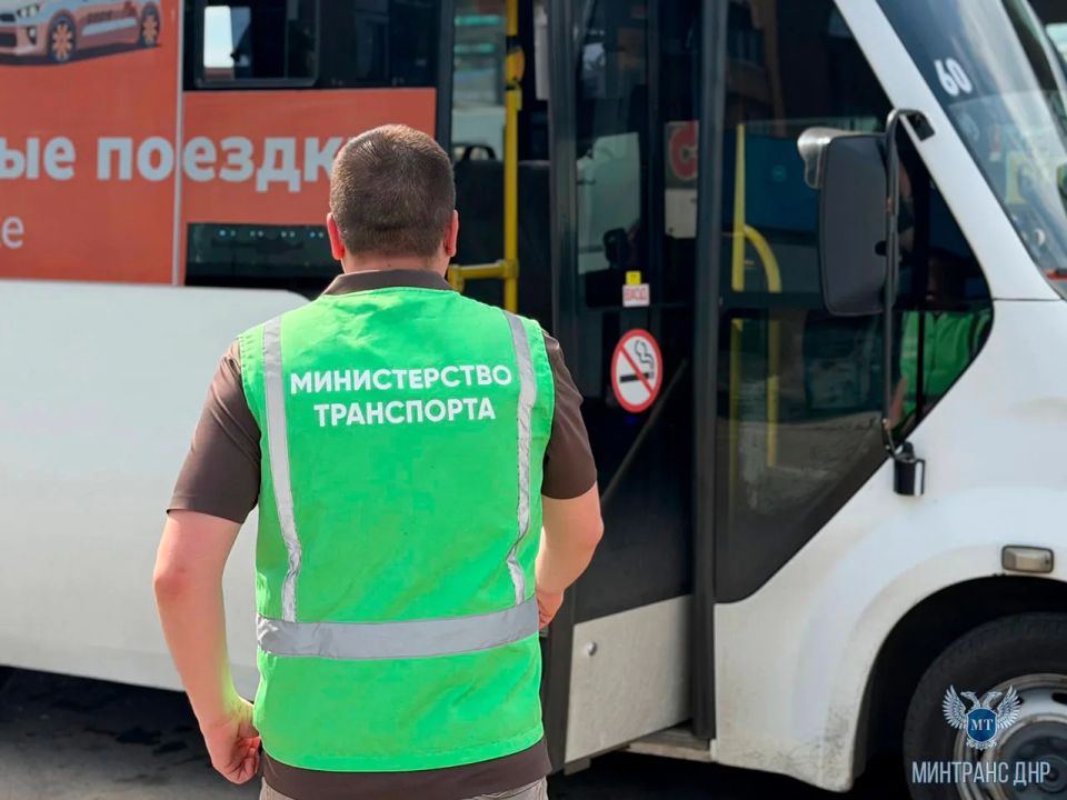 В Макеевке проверили работу городских и пригородных маршрутов