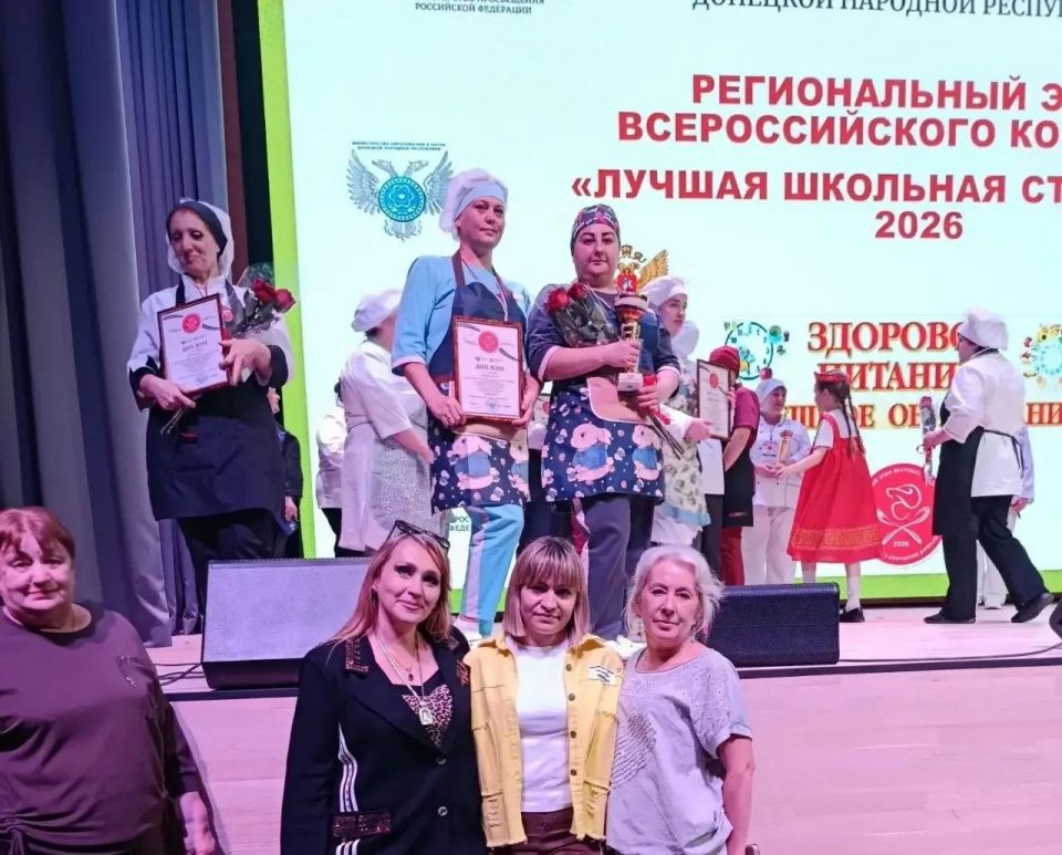 Состоялся очный тур регионального этапа Всероссийского конкурса «Лучшая школьная столовая — 2026» среди общеобразовательных организаций Донецкой Народной Республики Состоялся очный тур регионального этапа Всероссийского конкурса «Лучшая школьная столовая — 2026» среди общеобразовательных организаций Донецкой Народной Республики