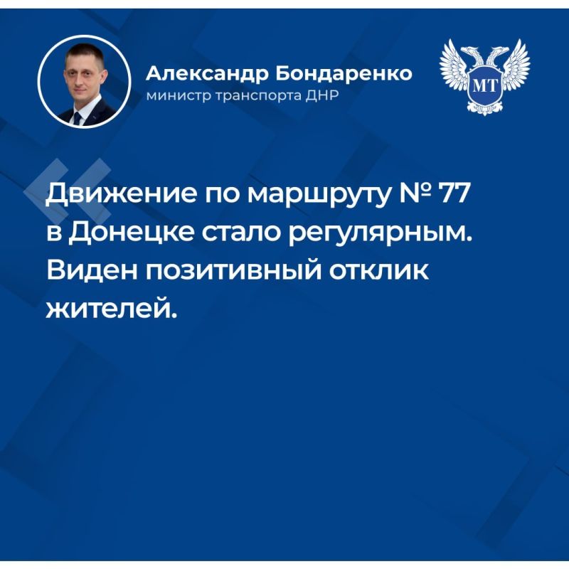 Министр транспорта Александр Бондаренко провел прямой эфир Министр транспорта Александр Бондаренко провел прямой эфир
