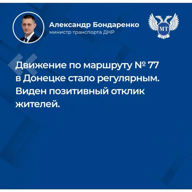 Министр транспорта ДНР Александр Бондаренко сегодня в ходе прямого эфира ответил на вопросы жителей об увеличении количества транспорта на автобусных маршрутах, перспективах восстановления и дальнейшего развития... Министр транспорта ДНР Александр Бондаренко сегодня в ходе прямого эфира ответил на вопросы жителей об увеличении количества транспорта на автобусных маршрутах, перспективах восстановления и дальнейшего развития...