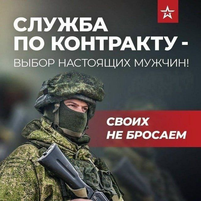 #ТвоиЗемляки_Герои. Твои земляки — герои