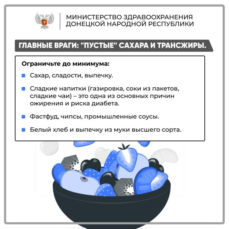 Пока дети тянутся за сладким соком и печеньем, риск сахарного диабета растёт Пока дети тянутся за сладким соком и печеньем, риск сахарного диабета растёт