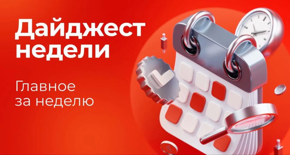 Глава округа провел прямой эфир на тему компенсационного жилья