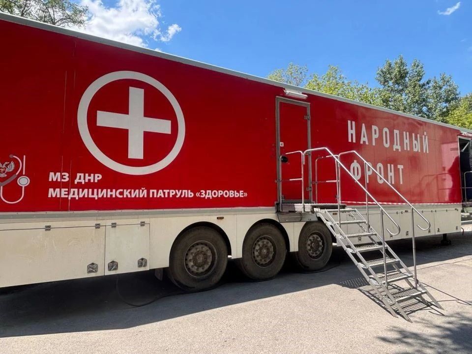 "Автопоезд Здоровья" – шаг к качественной медицинской помощи в Старобешево