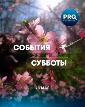 Куда сходить в субботу в Донецке? Делимся афишей в карточках