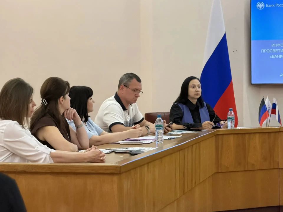 Наталья Великодная: 22 июня в Администрации округа прошло информационно-просветительское мероприятие для предпринимателей "Банковский день" Наталья Великодная: 22 июня в Администрации округа прошло информационно-просветительское мероприятие для предпринимателей "Банковский день"