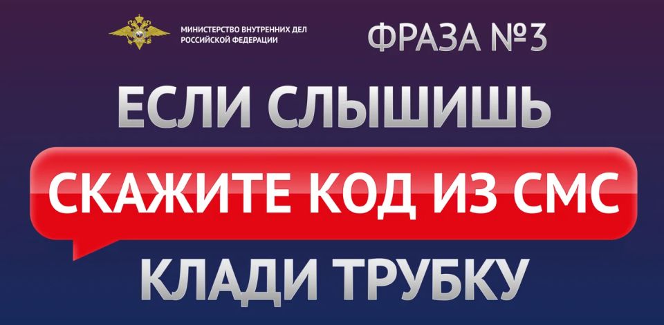 18-летняя дочь погибшего на СВО бойца из Челябинска отдала мошенникам около 7,5 миллиона рублей