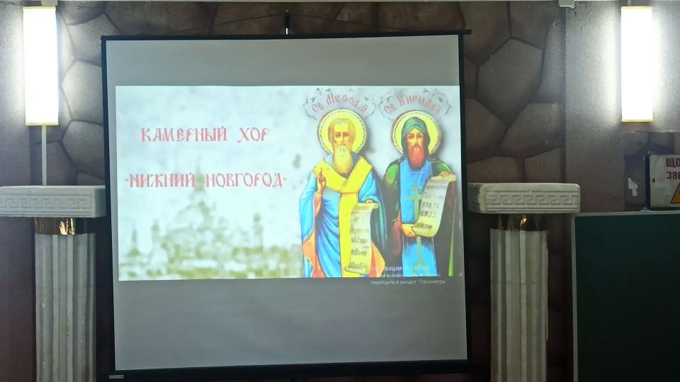Русский язык – богатство поколений Русский язык – богатство поколений