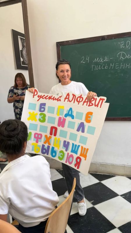 Русский Дом на Кубе:. День славянской письменности в Гаване В кубинской школе имени А. Вилабоя прошло творческое занятие, приуроченное ко Дню славянской письменности и культуры