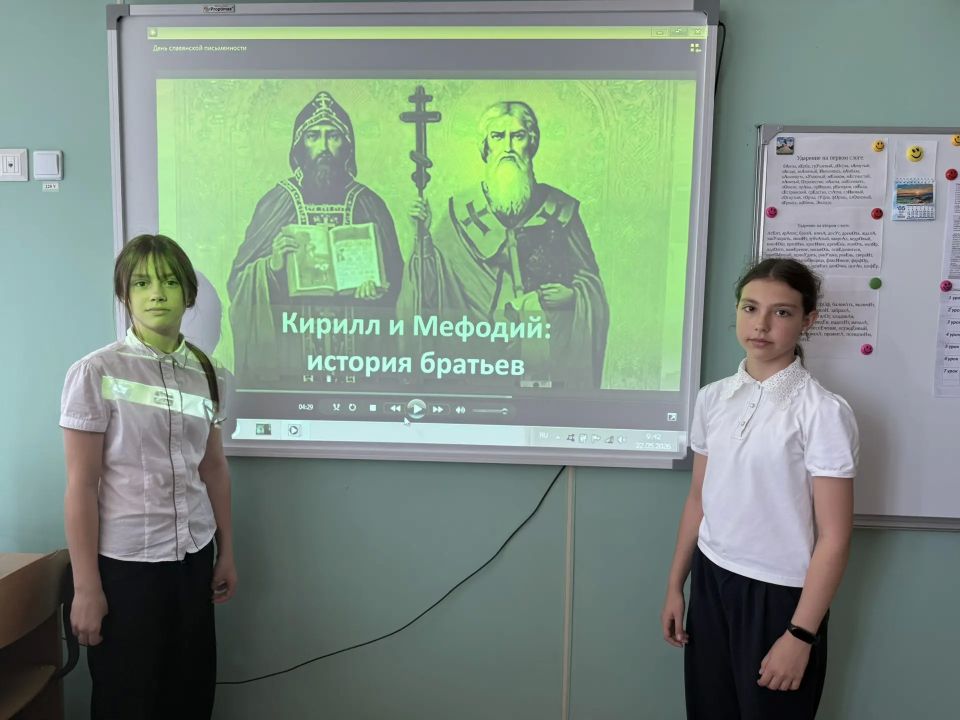 В преддверии Дня славянской письменности и культуры учителя русского языка и литературы Гуржи В.А. и Кононенко М.И. организовали и провели для учащихся 5-х классов квест-игру «Откуда есть пошла грамота на Руси» В преддверии Дня славянской письменности и культуры учителя русского языка и литературы Гуржи В.А. и Кононенко М.И. организовали и провели для учащихся 5-х классов квест-игру «Откуда есть пошла грамота на Руси»