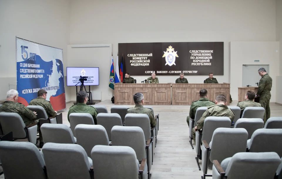 Председатель СК России провел оперативное совещание в Донецке Председатель СК России провел оперативное совещание в Донецке