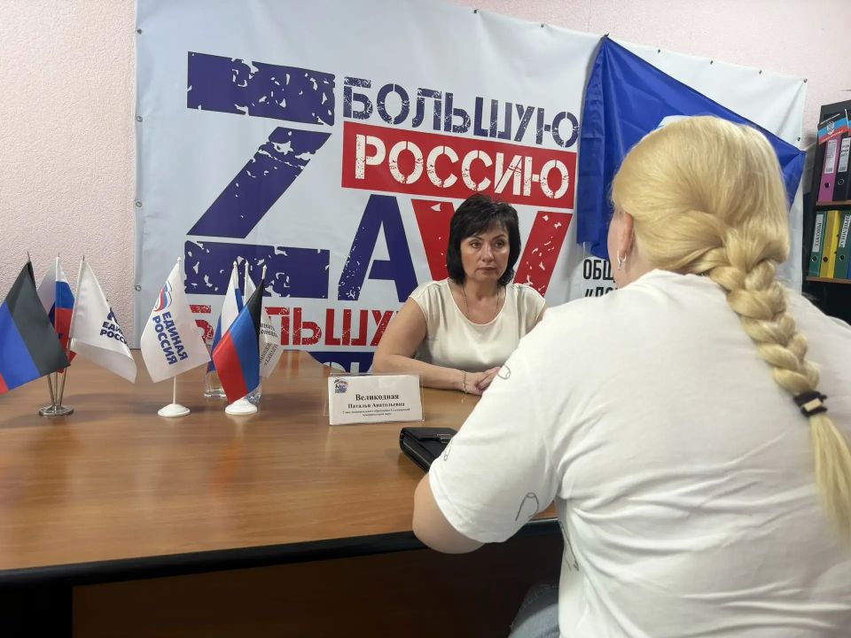 Наталья Великодная: Сегодня провела личный приём граждан в Общественной приёмной «Единой России» в Тельманово Наталья Великодная: Сегодня провела личный приём граждан в Общественной приёмной «Единой России» в Тельманово