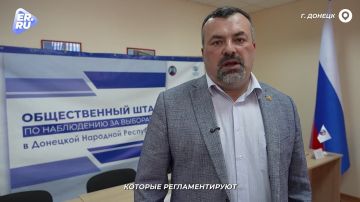 Общественная палата ДНР и политические партии подписали соглашение о наблюдении на выборах в Госдуму