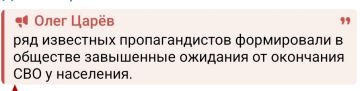 Два майора: Насколько мы помним, в 2022 году официальные лица при должностях и соответствующих полномочиях формировали ожидания у населения, а не пропагандисты