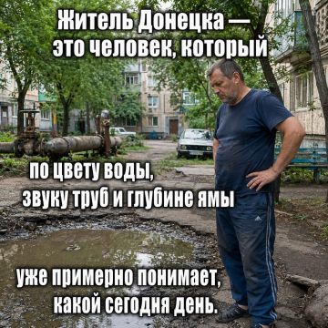 Опыт, наработанный годами. Блокнот Донецк в Телеграм